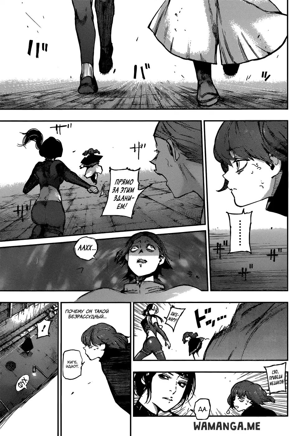 Page 11.000