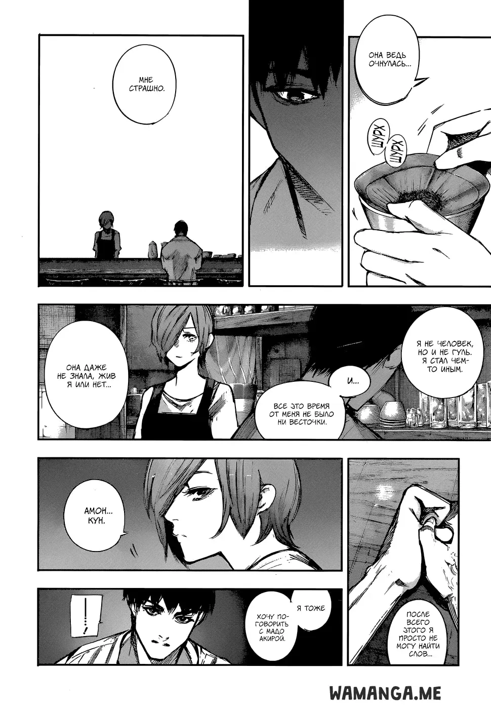 Page 11.000