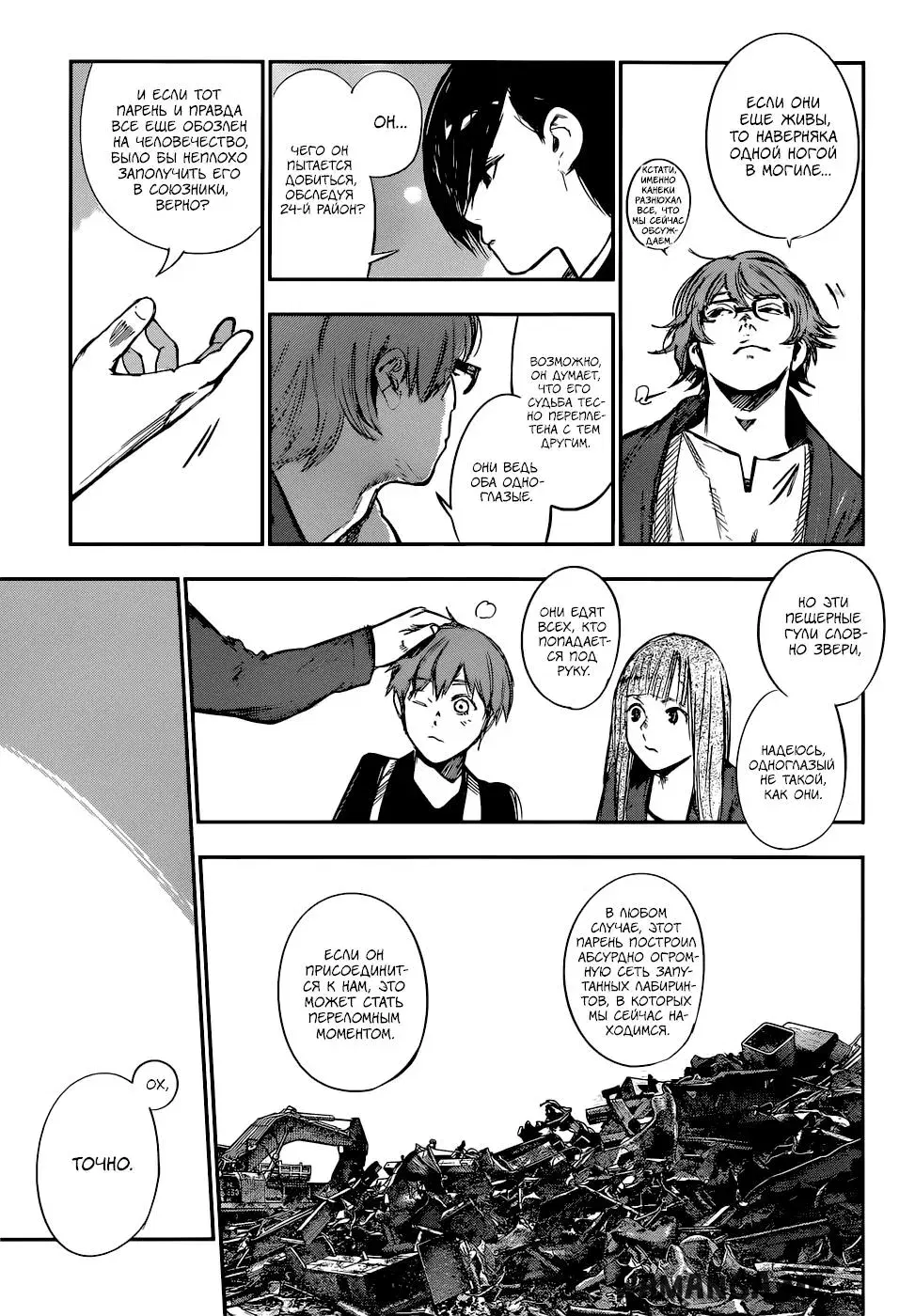 Page 11.000