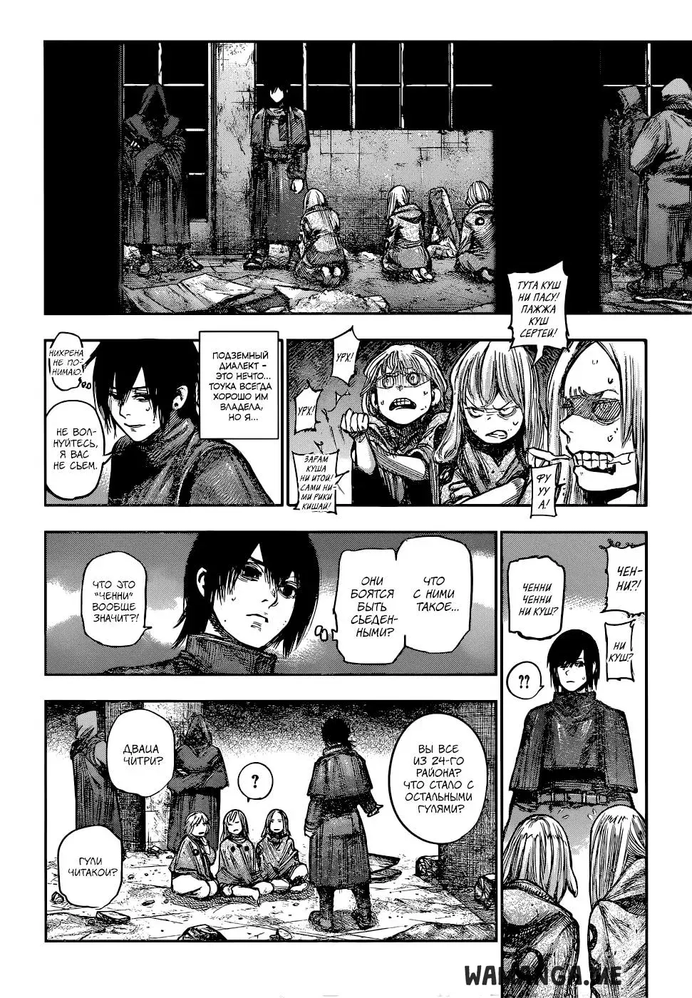 Page 11.000