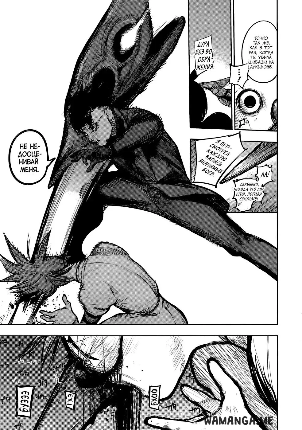 Page 11.000