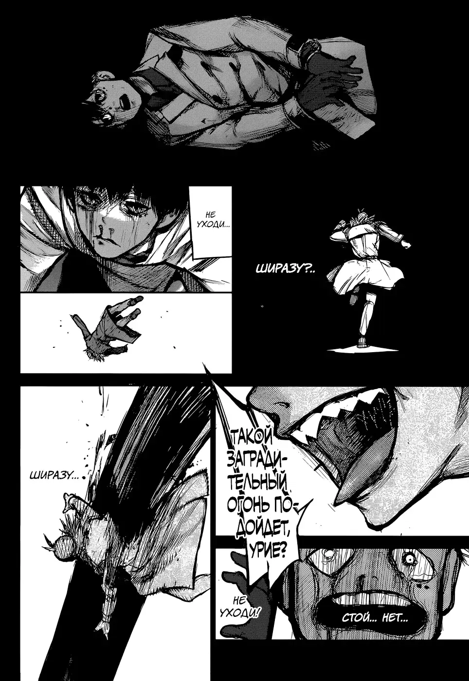 Page 11.000