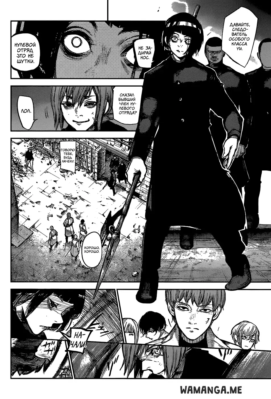 Page 11.000