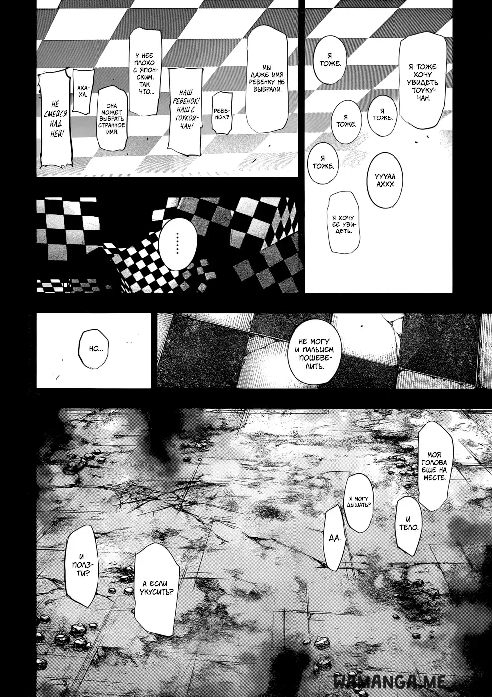 Page 11.000