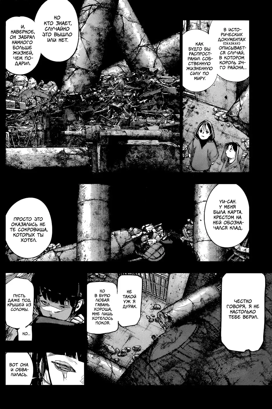 Page 11.000