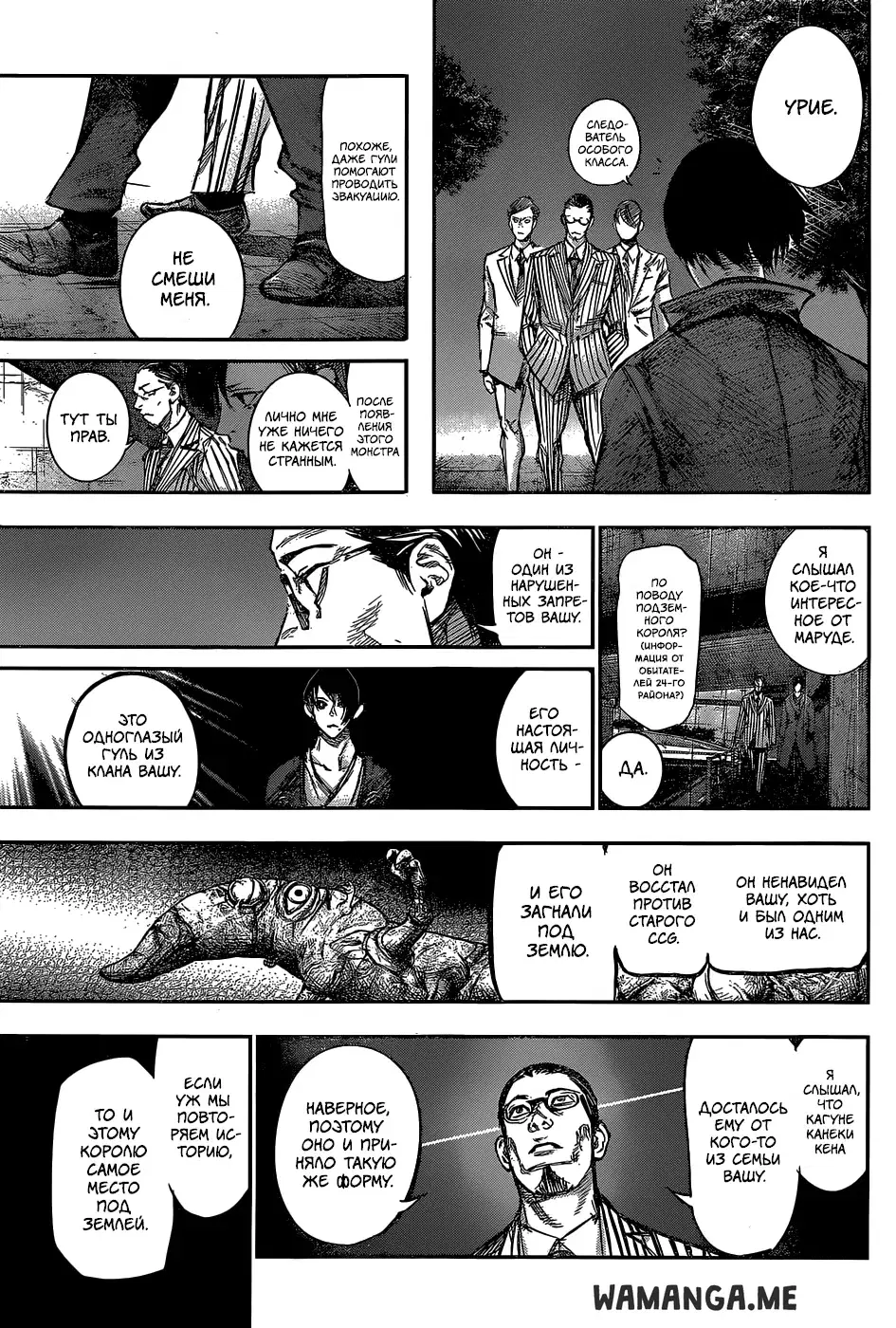 Page 11.000