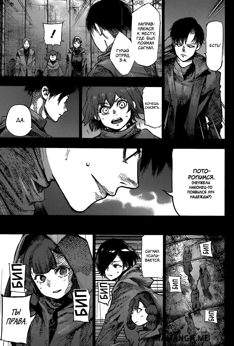 Page 11.000