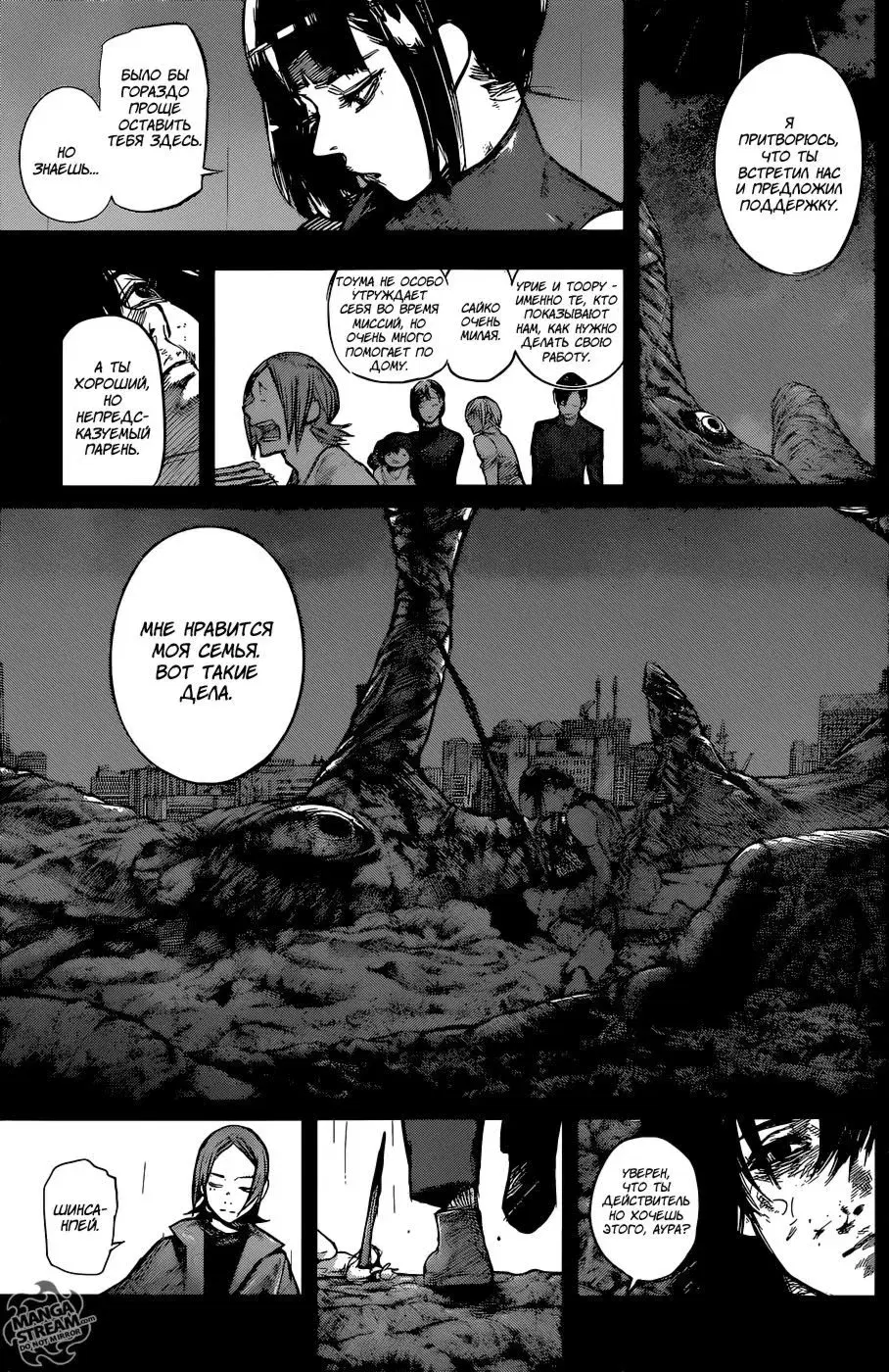 Page 11.000
