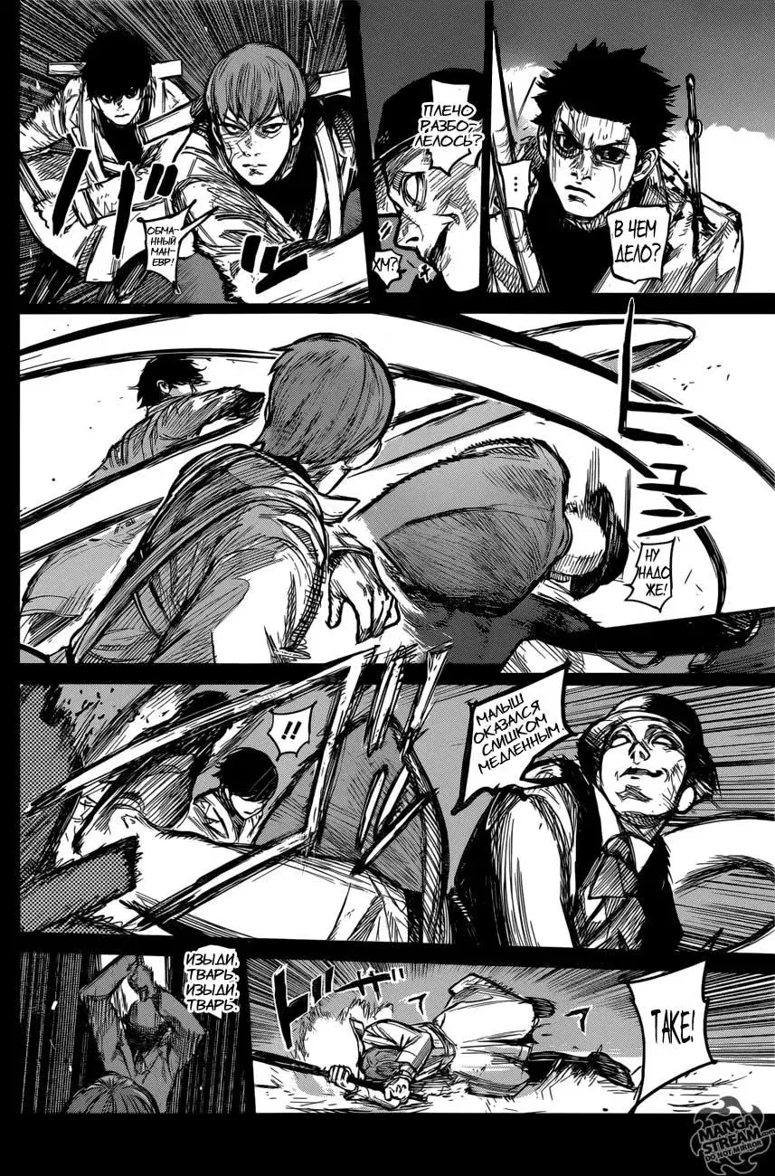 Page 11.000