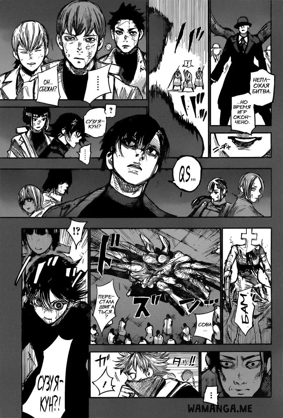 Page 11.000