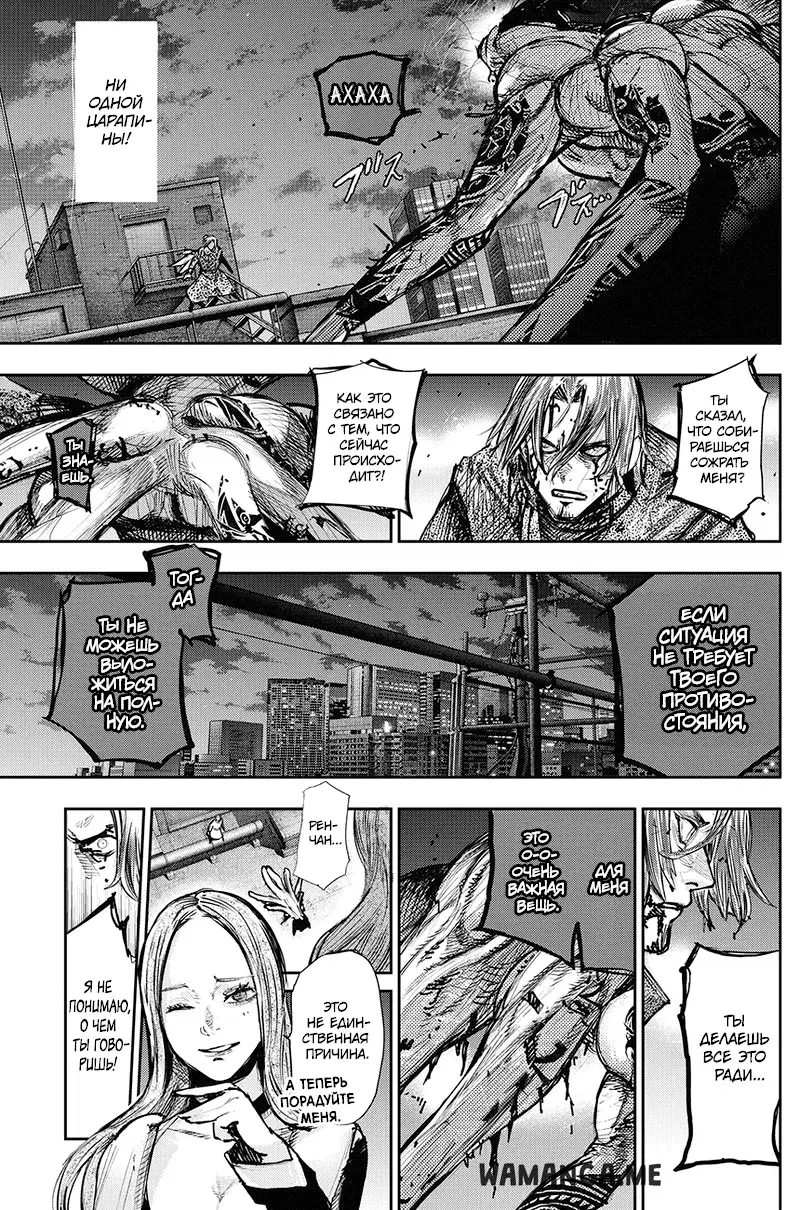 Page 11.000