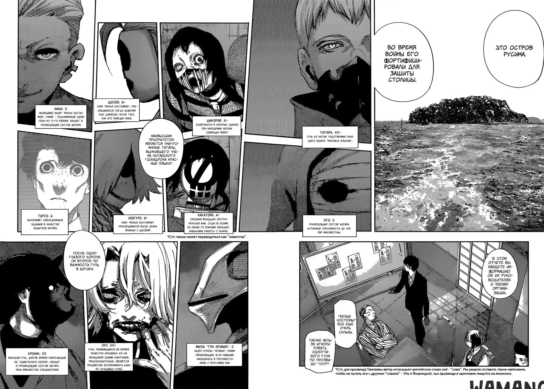 Page 11.000
