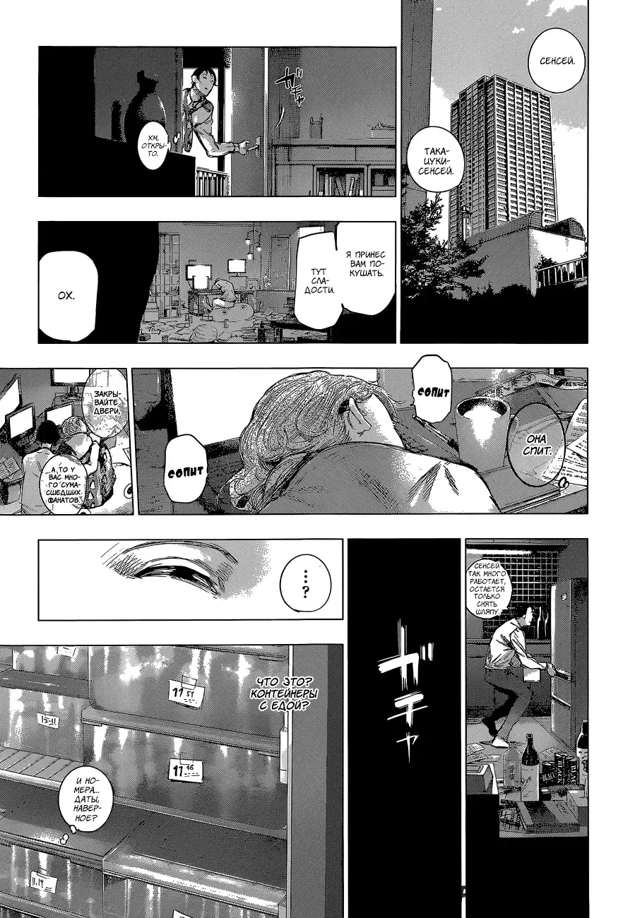 Page 11.000