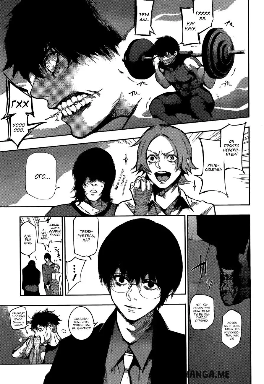 Page 11.000