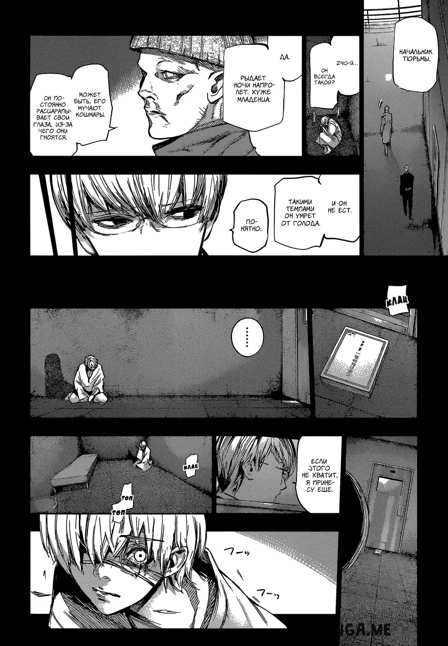 Page 11.000