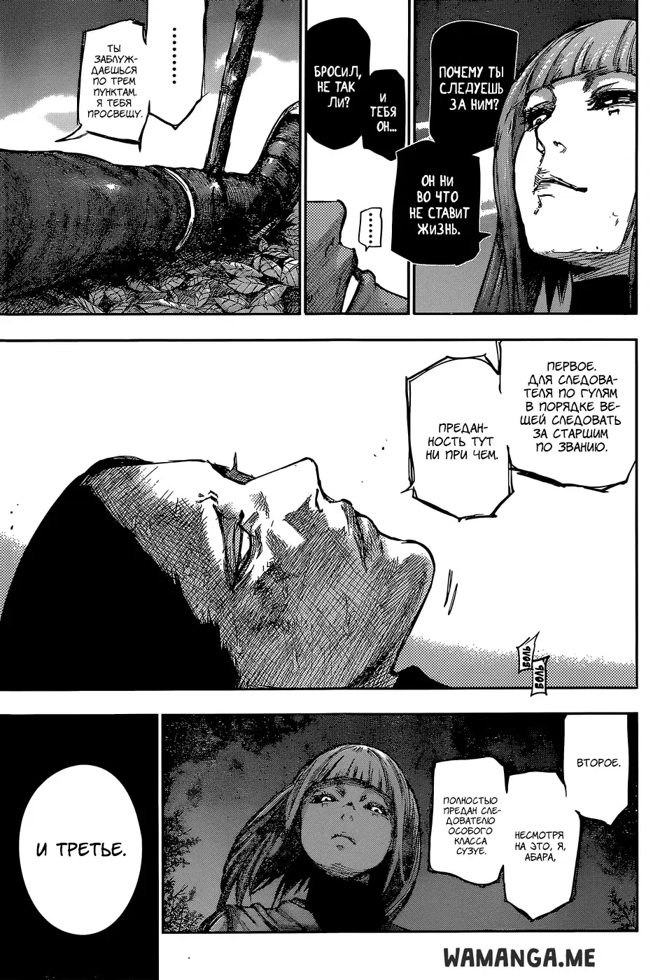 Page 11.000