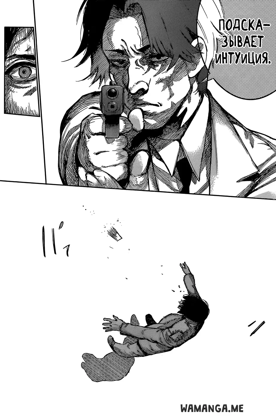 Page 11.000