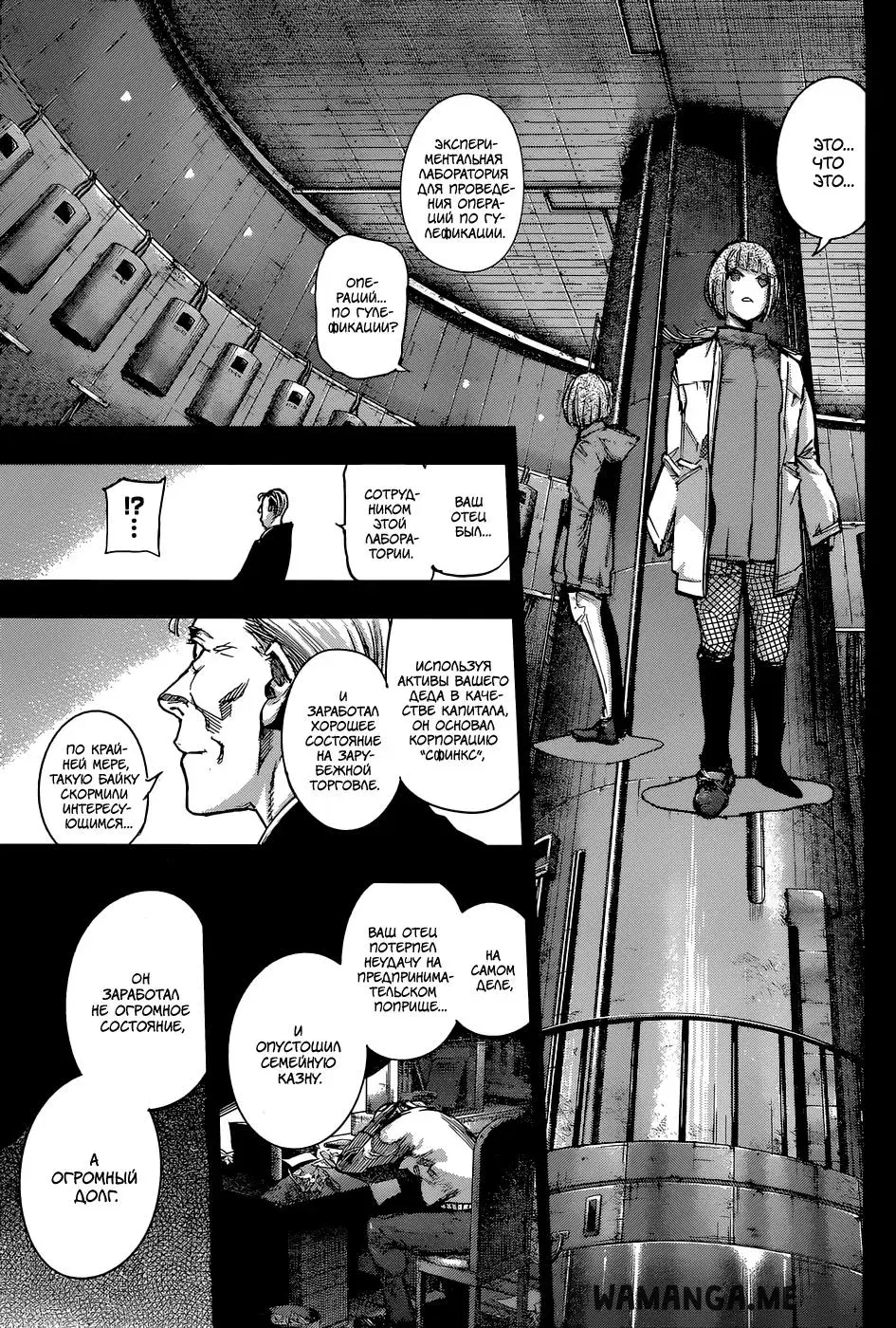 Page 11.000
