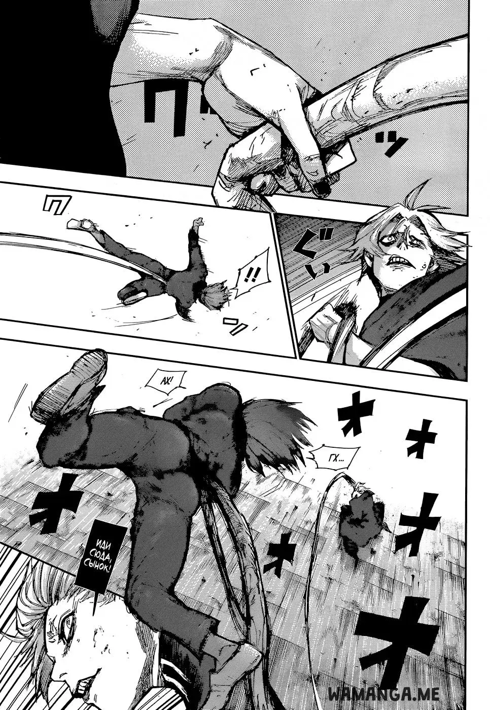 Page 11.000