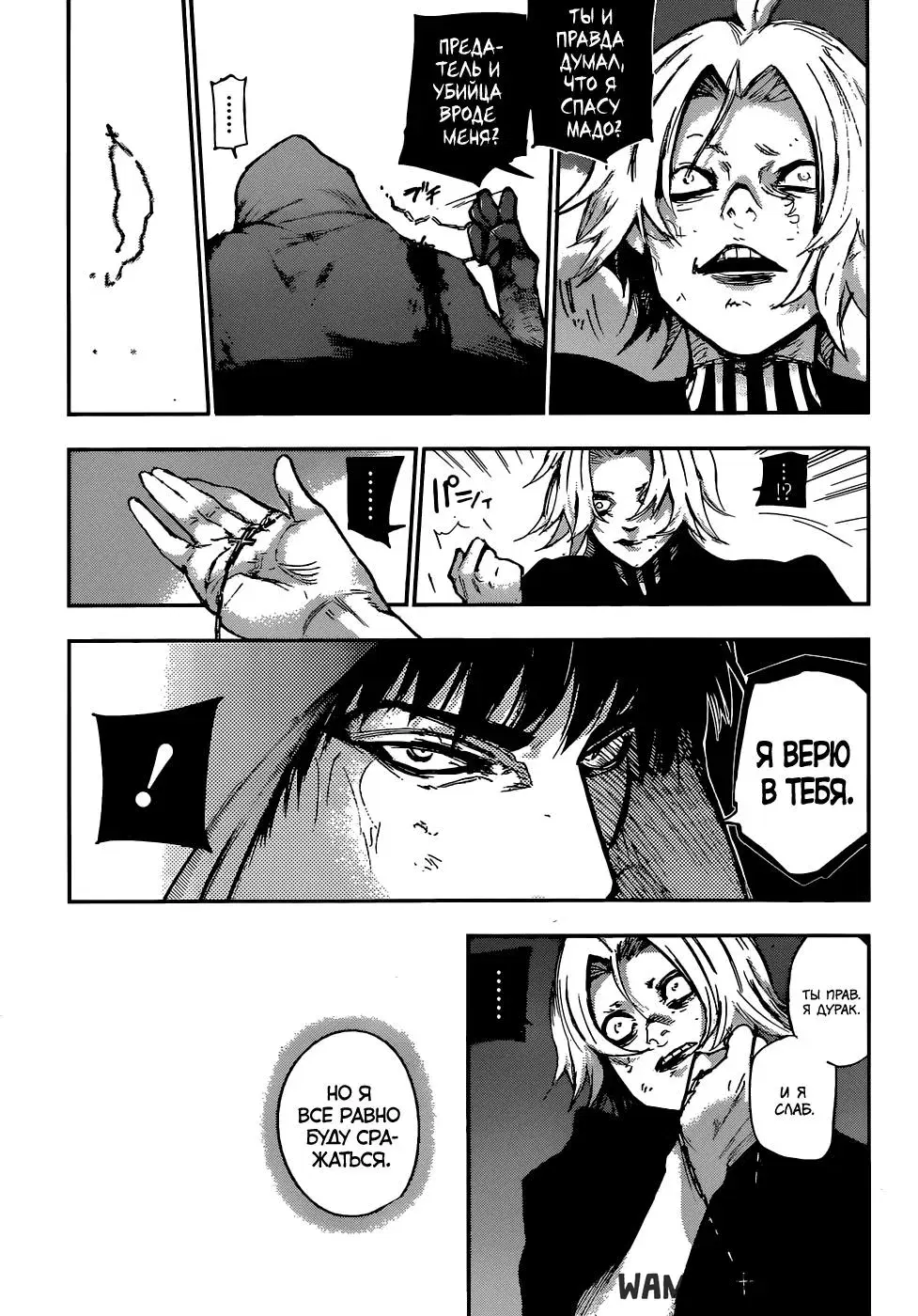 Page 11.000