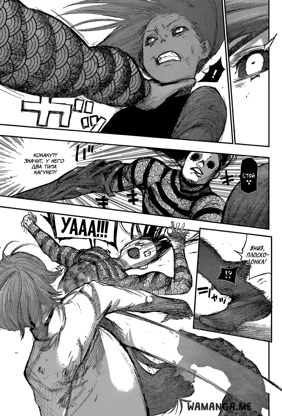 Page 11.000