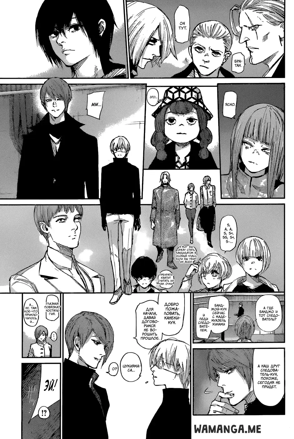 Page 11.000