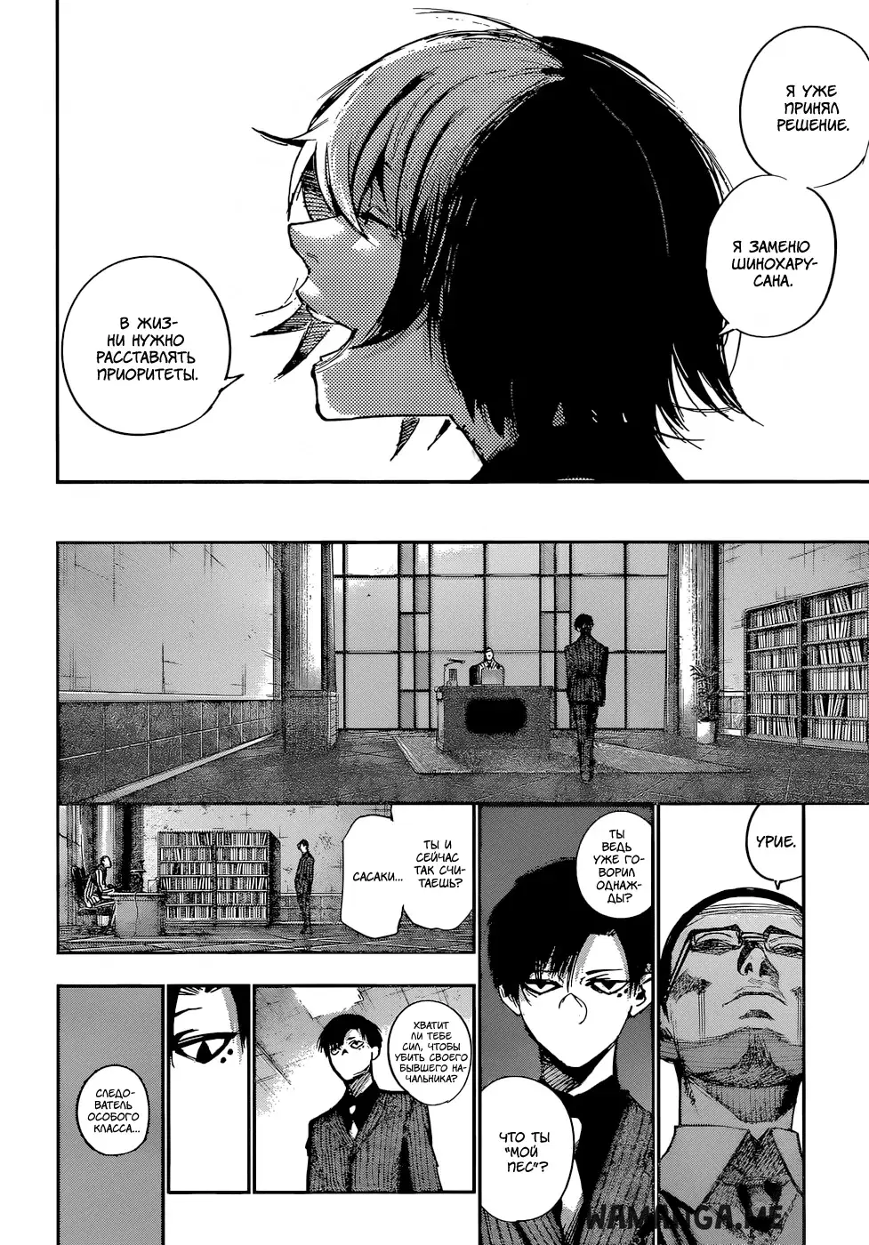 Page 11.000
