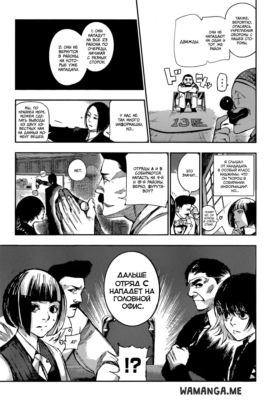 Page 11.000