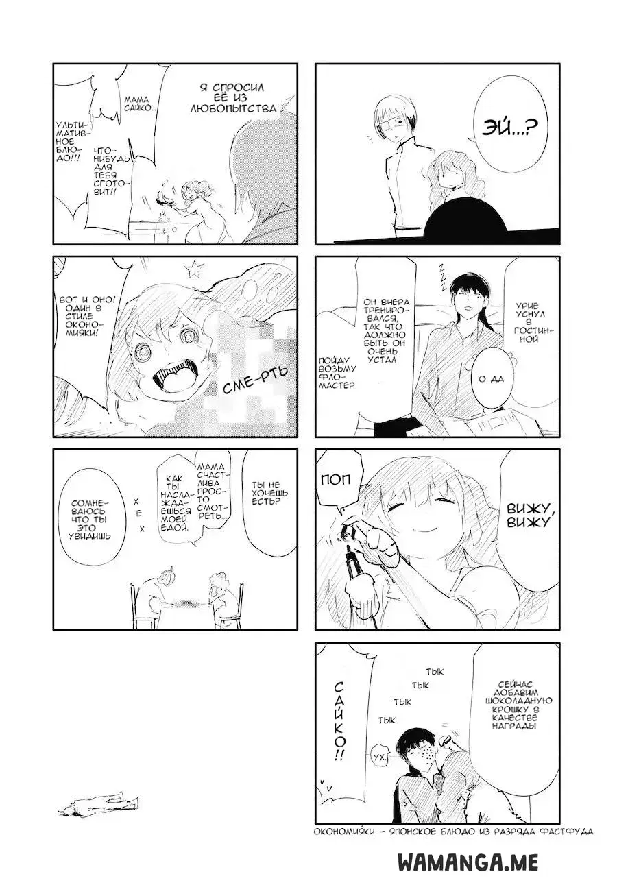 Page 11.000