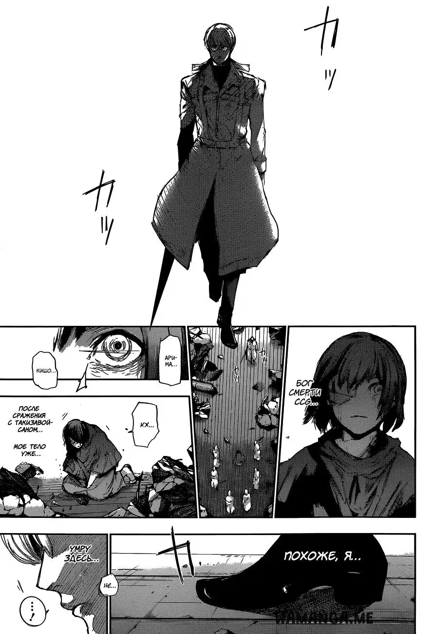 Page 11.000