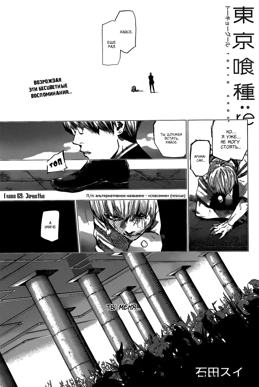 Page 1.000