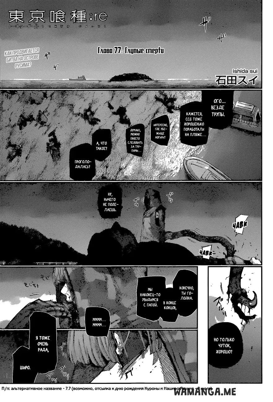 Page 1.000