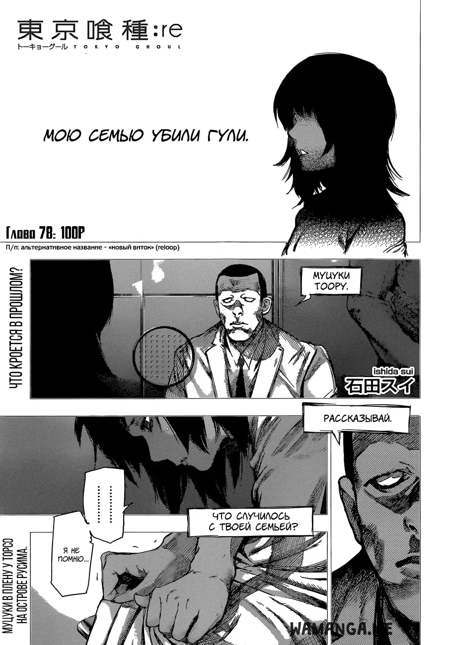 Page 1.000