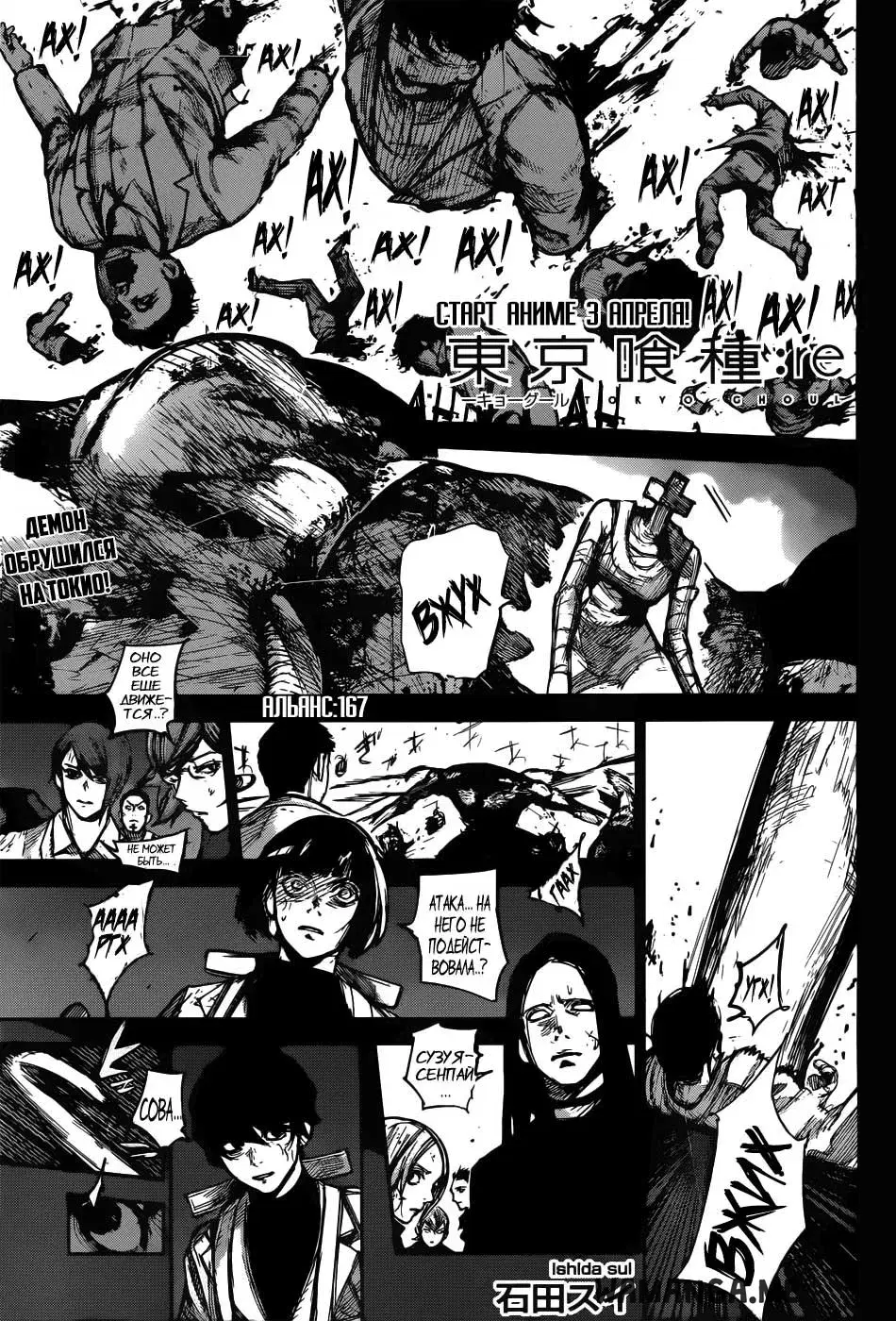 Page 1.000