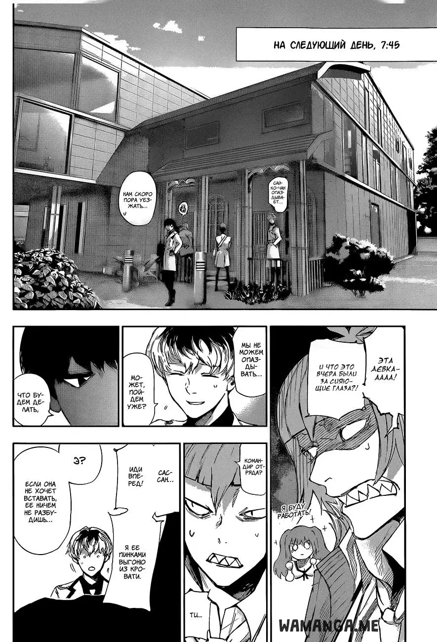 Page 12.000