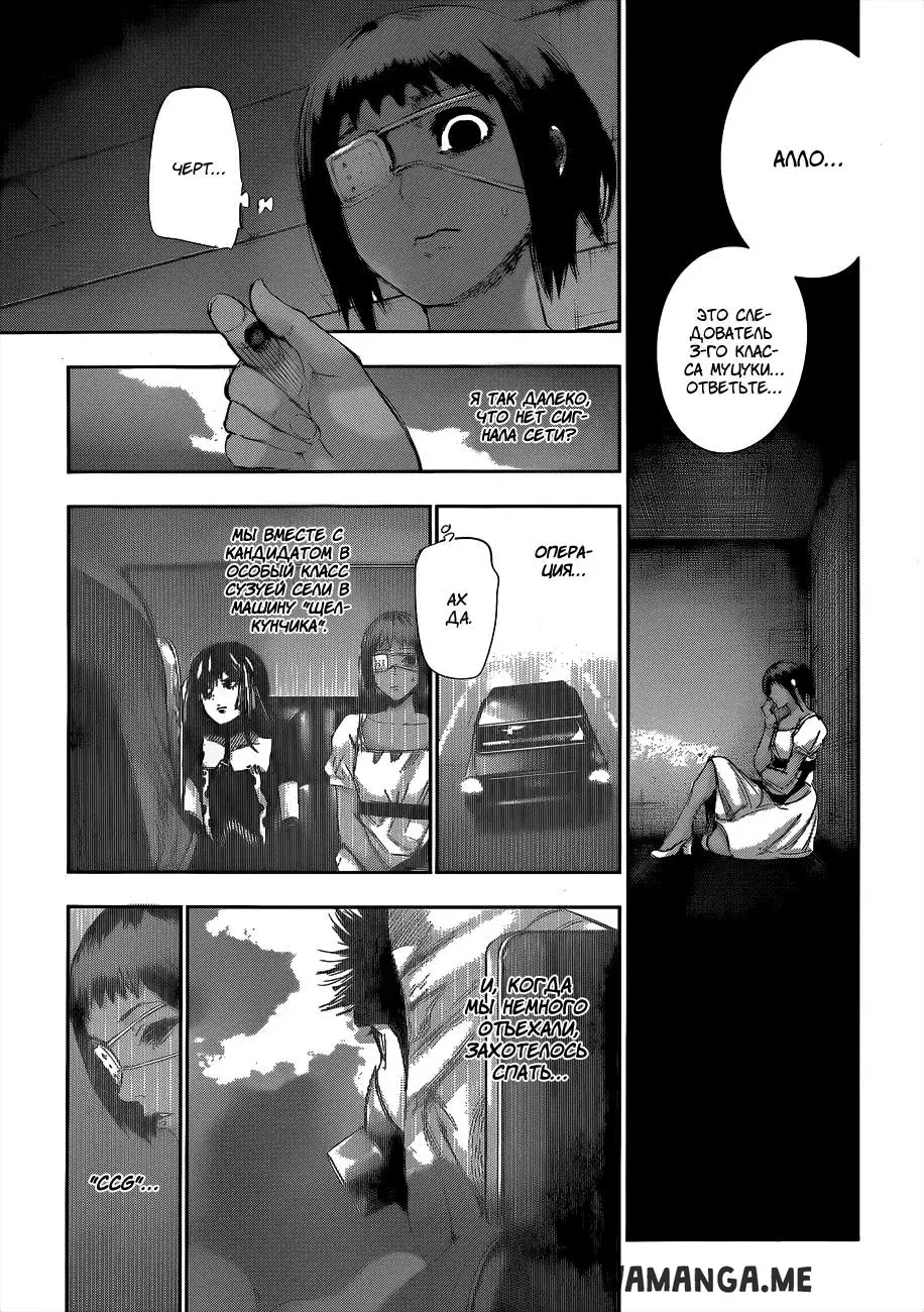 Page 12.000