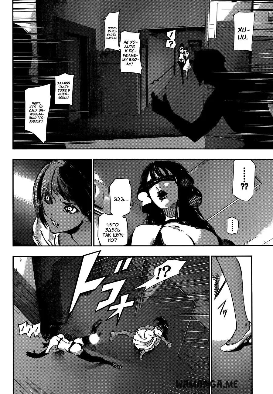 Page 12.000