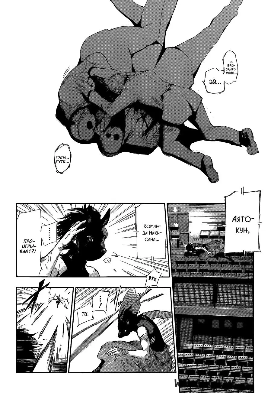 Page 12.000