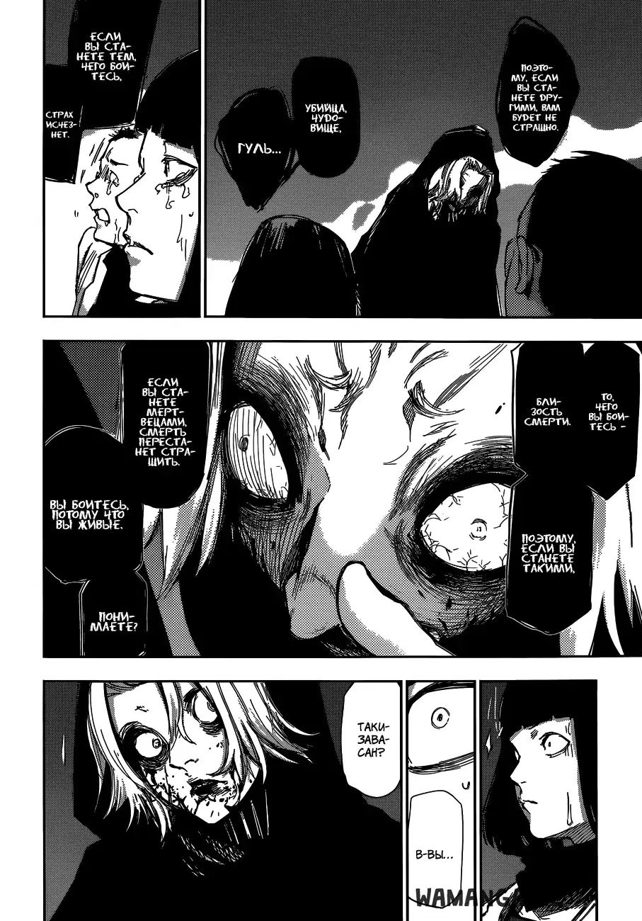 Page 12.000