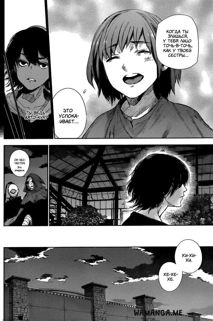 Page 12.000