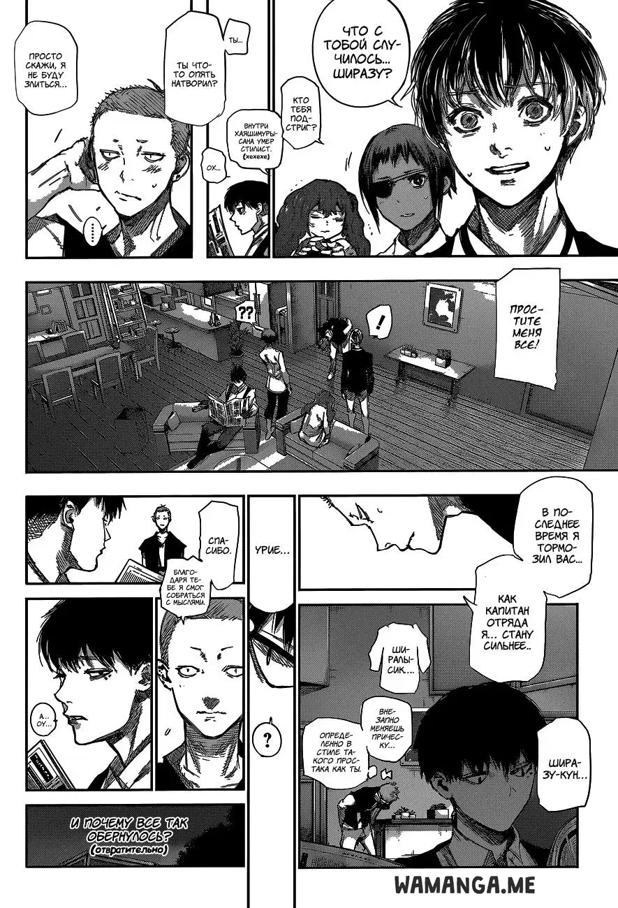 Page 12.000