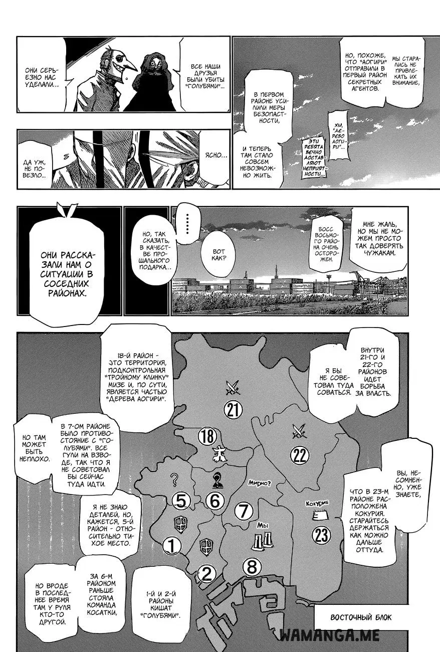 Page 12.000