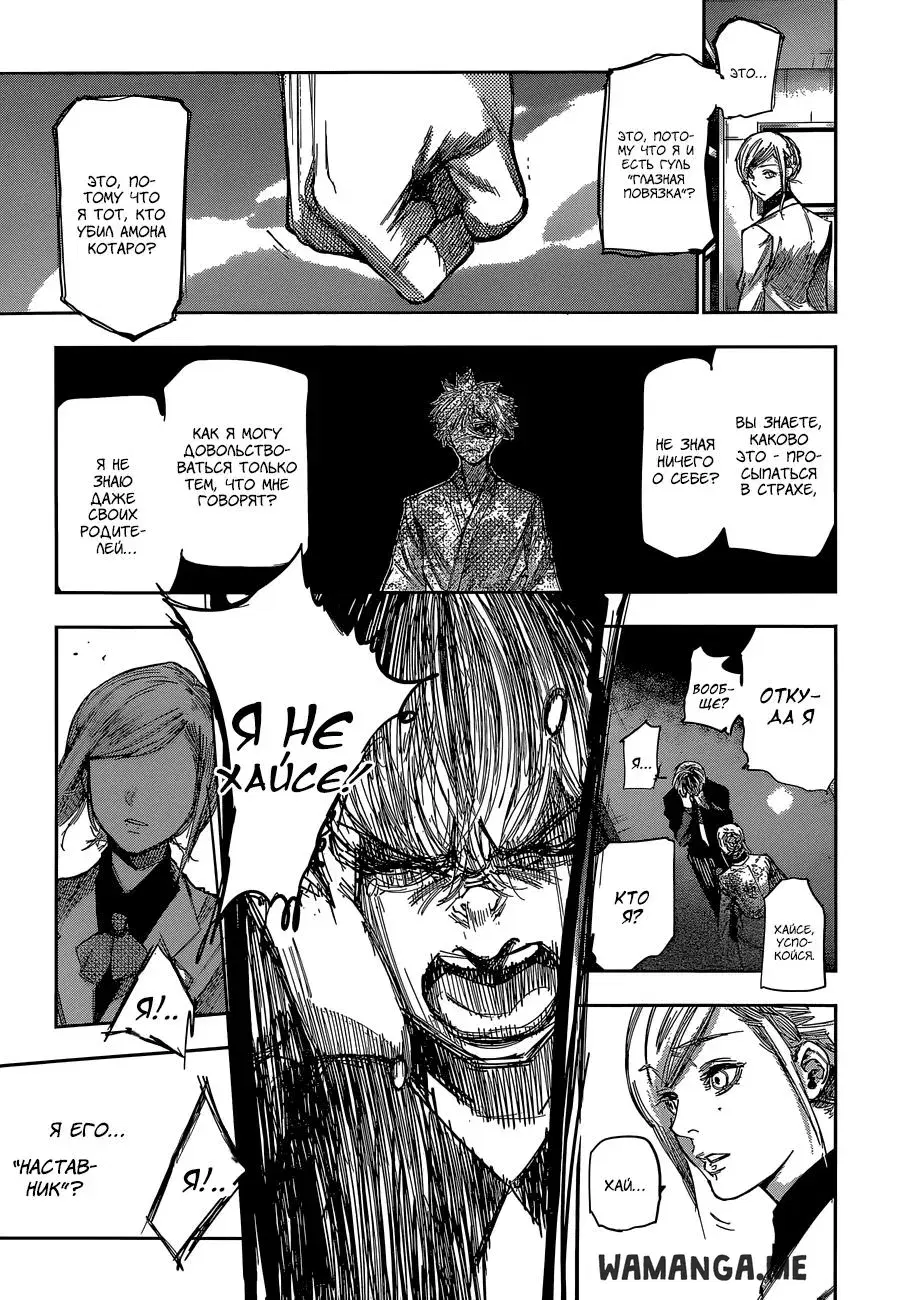 Page 12.000