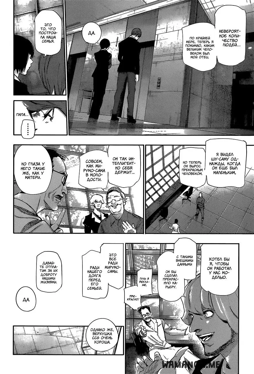 Page 12.000