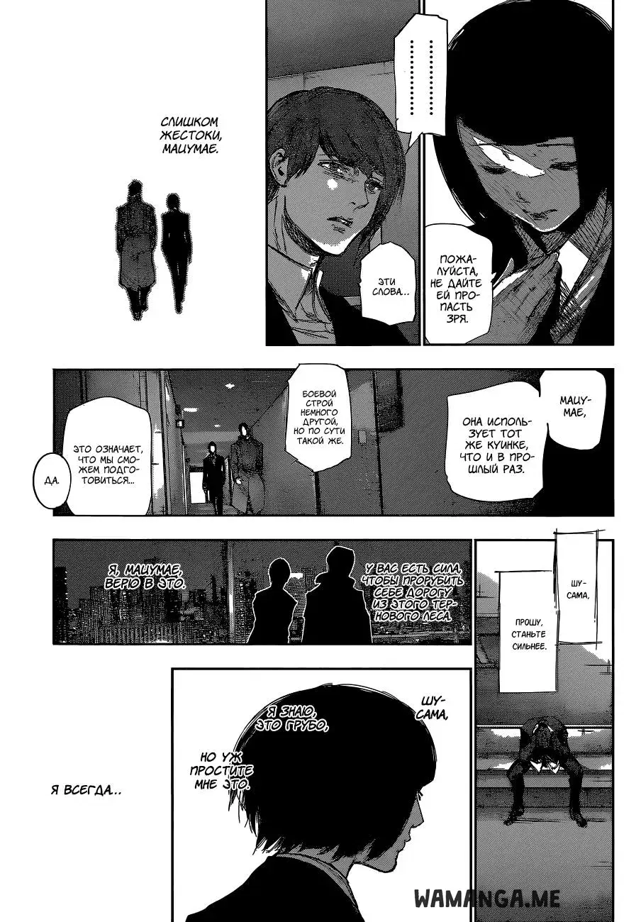 Page 12.000