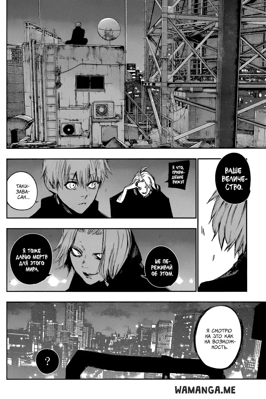 Page 12.000