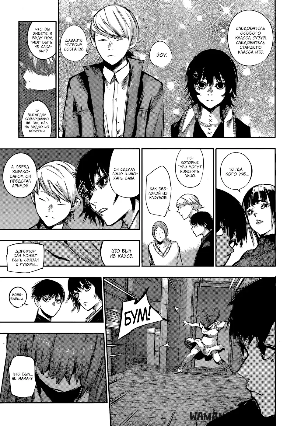Page 12.000