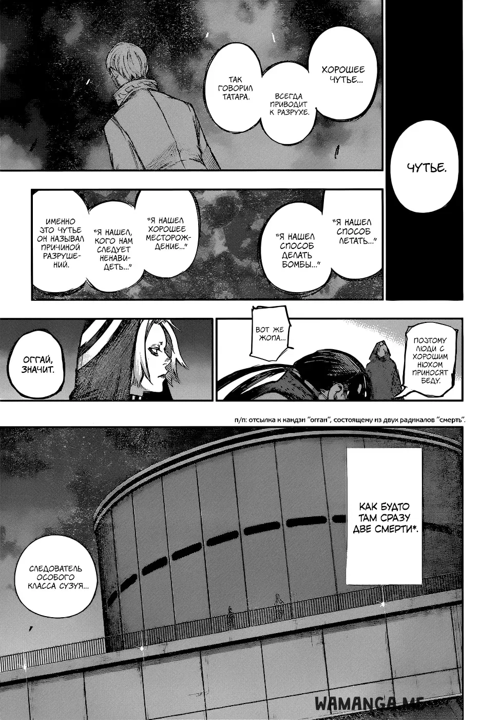 Page 12.000