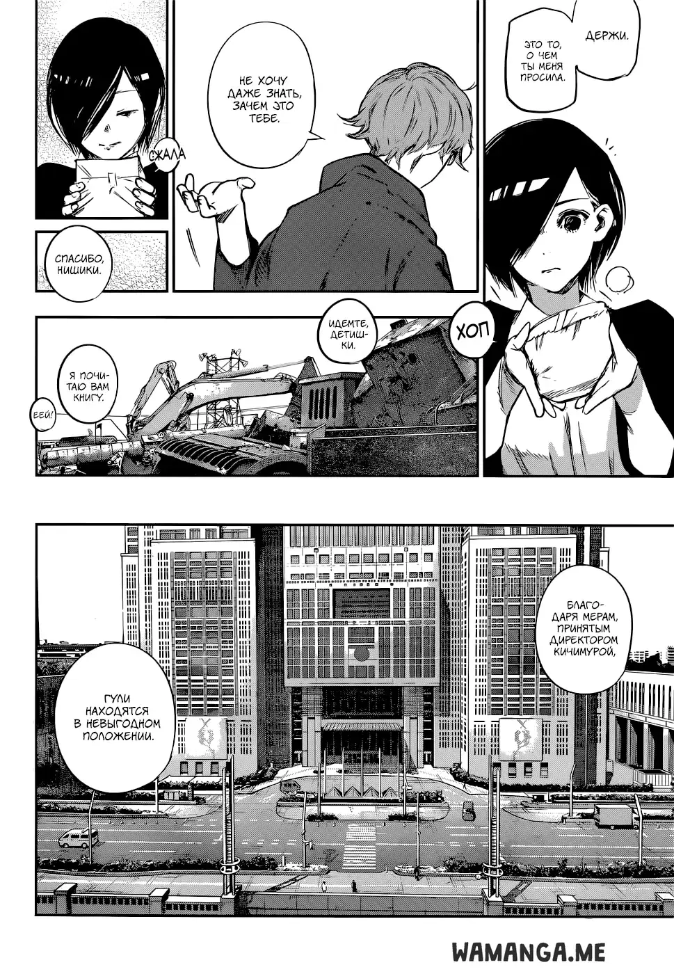 Page 12.000