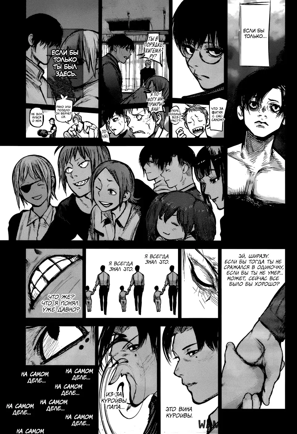 Page 12.000